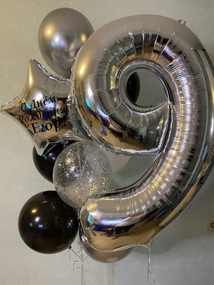 Customized Star Foil Bouquet